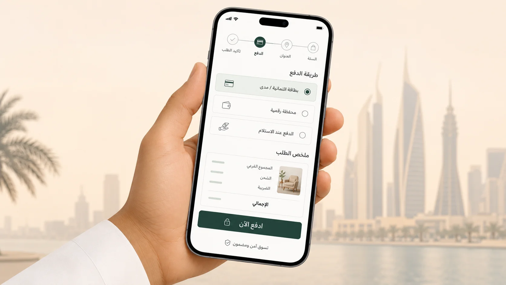 Mobile app development in Kuwait and the GCC: what a 100% success promise really means